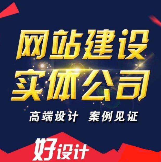 网站建站麻烦你了解下这几点