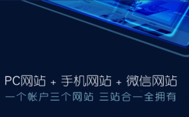 网站建站麻烦你了解下这几点