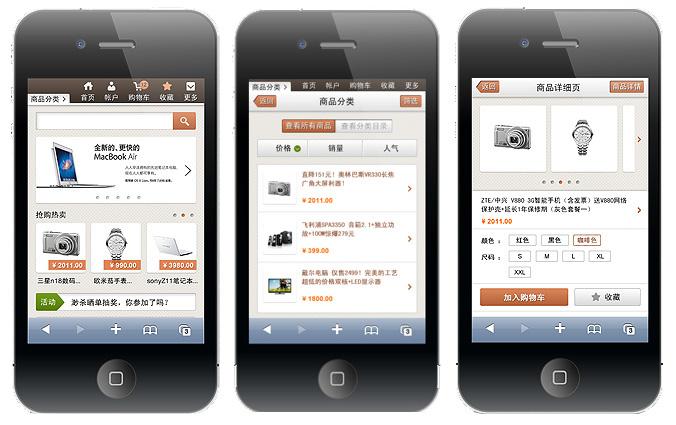 太原网站建设.jpg 太原网站建设.jpg