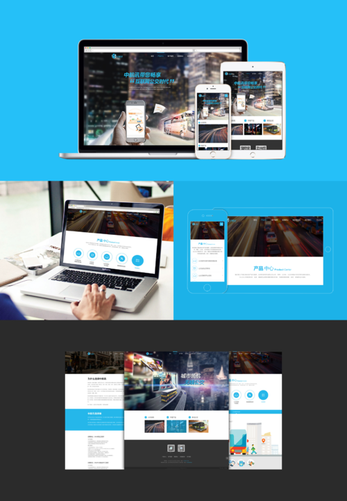 太原网站建设中有很多网站模式,为什么要选择响应式网站? .png 太原网站建设中有很多网站模式,为什么要选择响应式网站? 0.png